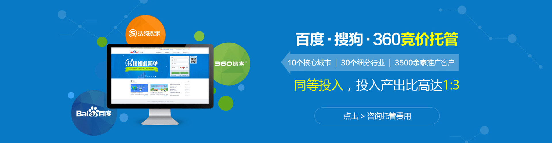 淇县信息流大师