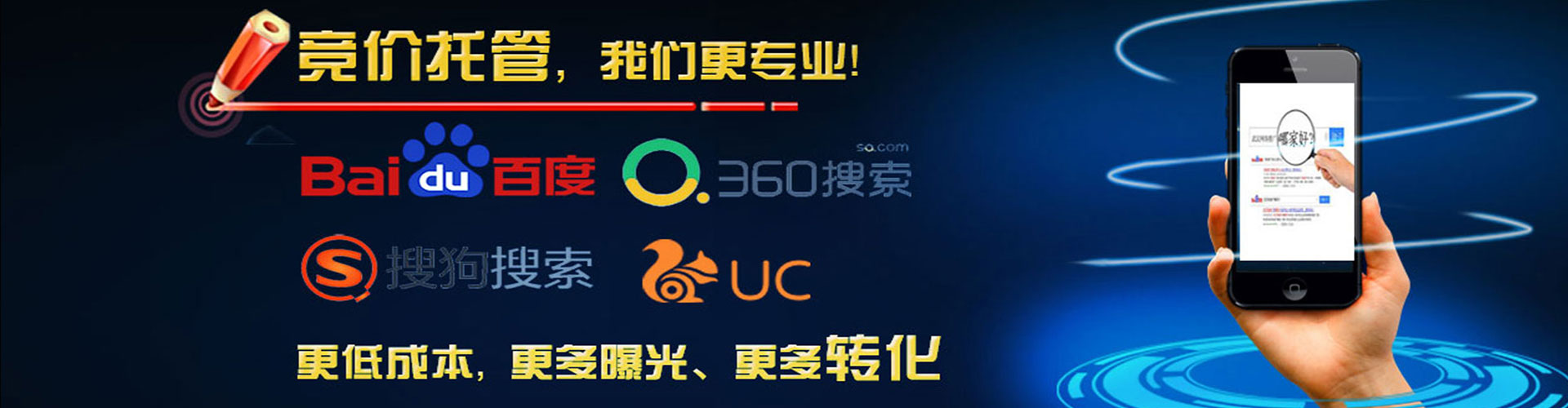 淇县如何做sem