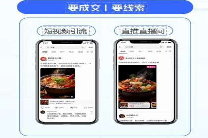 案例教学：轻松掌握竞价推广方法