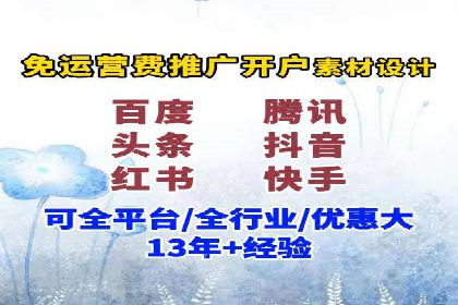 抖音广告投放技巧分享：抓住年轻用户的心！