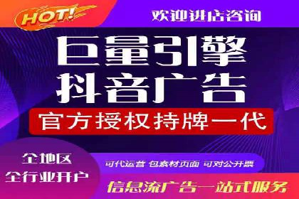 案例分析：百度竞价开户助力企业拓展市场