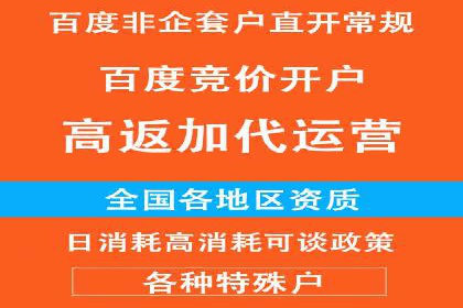 抖音信息流代理实战：打造爆款广告的实战技巧