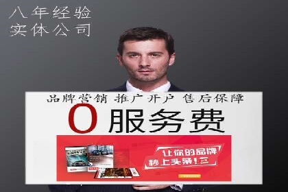 百度竞价案例：行业竞争激烈下的突围